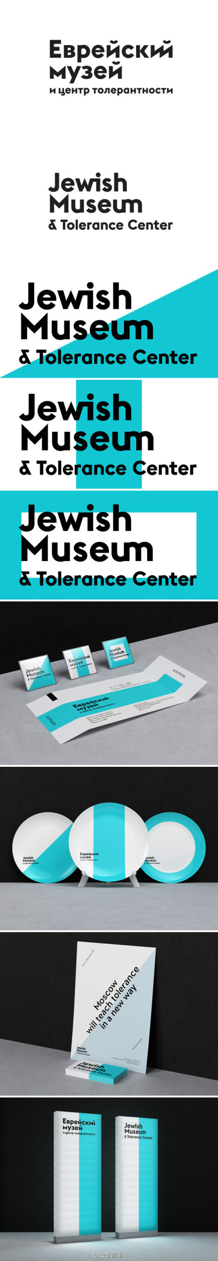 Jewish Museum &amp; Tolerance Center ===http://t.cn/zYzopBi