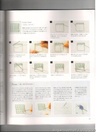 大冢彩子立体绣