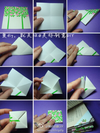 教你用一张纸折书签~~——更多有趣内容，请关注@美好创意DIY （http://t.cn/zOR4l2D）