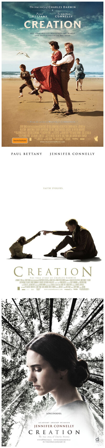 造物弄人 Creation