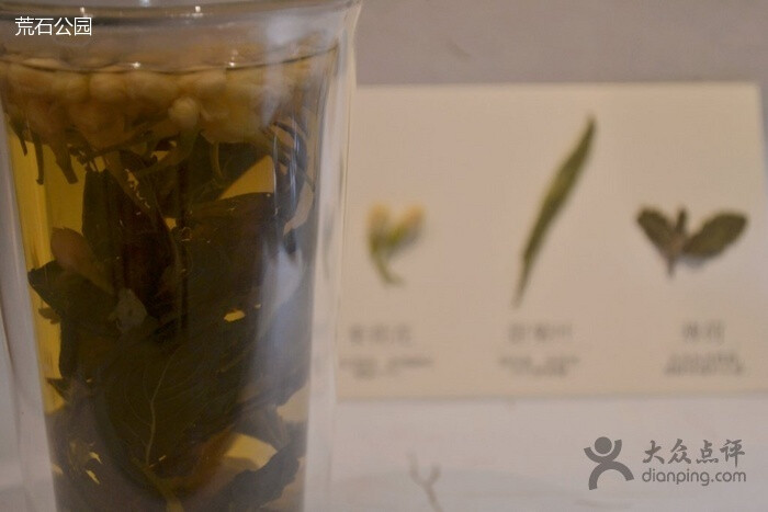 茉莉花茶。