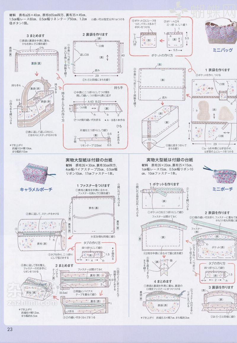 三种小包的做法