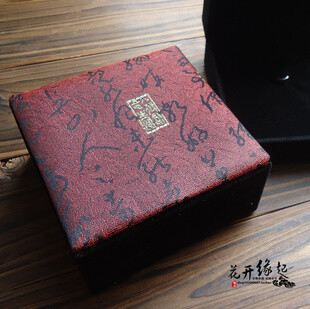 锦盒 复古中国风包装盒http://item.taobao.com/item.htm?spm=a1z10.1.4004-712914104.2.gMyNPt&id=17138462198