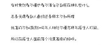 花都开好了、感觉、花都开好了、文字、可爱、白色、女色、点点滴滴 那么淡 那么痛、安之若素、桌面控、安若堇萱、清新、人物