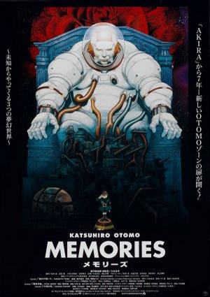 回忆三部曲 Memories 本片由三段互无关联的故事组成。《她的回忆》：2092年，由伊瓦诺夫领导的太空垃圾回收飞船在返航途中接收到来自“宇宙坟场”的求救信号，特殊的是，信号中掺杂着歌剧《蝴蝶夫人》的唱段。队员汉…