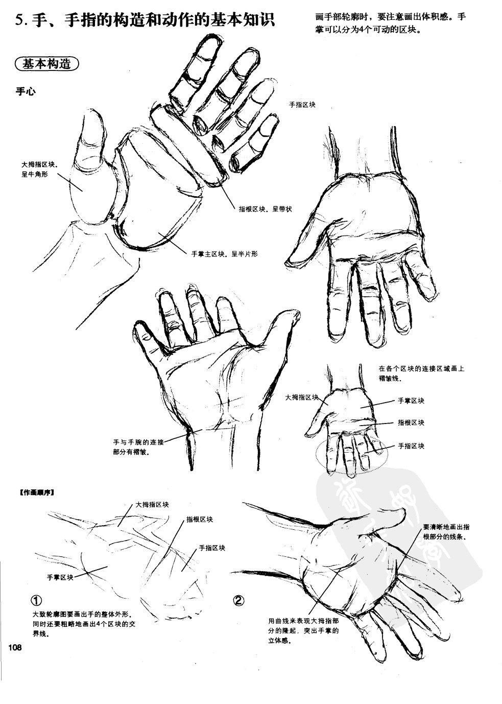 堆糖,美图壁纸兴趣社区
