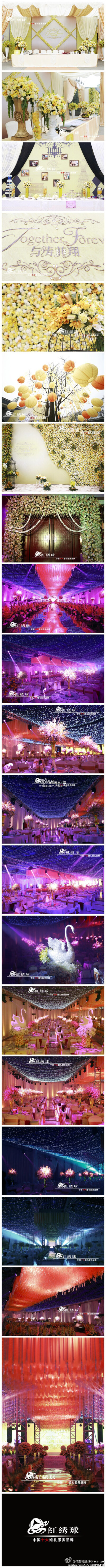 璀璨的星空点亮了繁华如梦的婚礼现场。2013-1-27浪漫唯美的主题婚礼“与涛菲翔”在峨眉山月酒店华丽呈现。炫丽灯光让现场百万花朵绽放出低调的奢华。