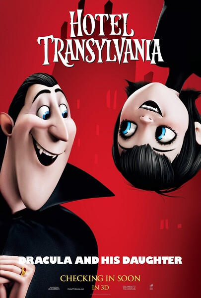 怪物旅社 Hotel Transylvania