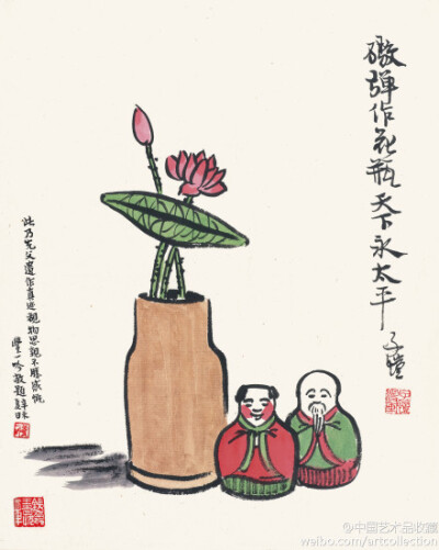 【 丰子恺 《天下永太平》 】镜心，纸本设色，35×28cm。 款识：“炮弹作花瓶，天下永太平。”