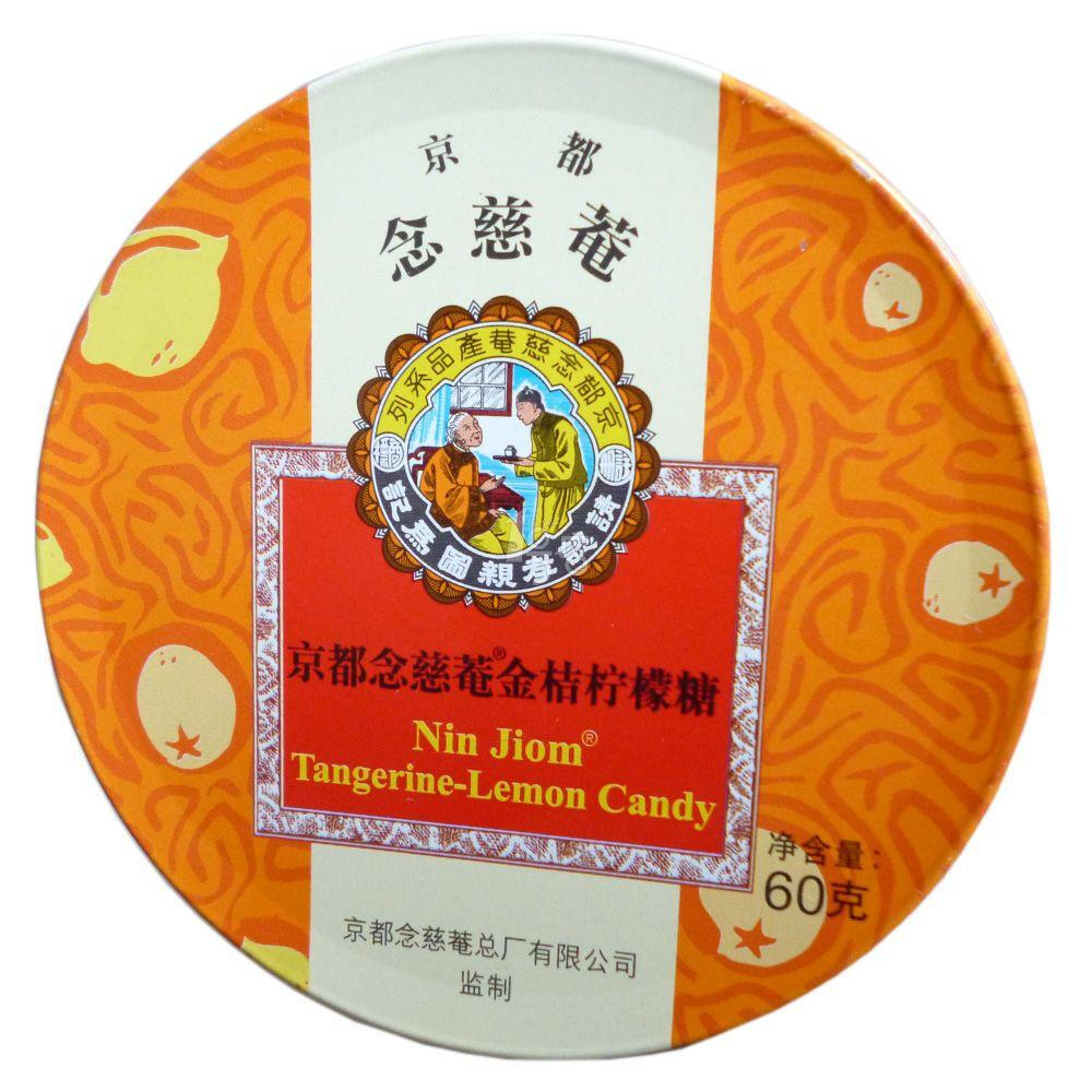 京都念慈蓭 金桔柠檬糖 60g/盒（泰国）