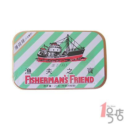 Fisherman's Friend渔夫之宝 薄荷味特强润喉糖 25g 英国进口