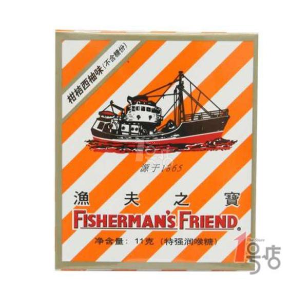 Fisherman's Friend渔夫之宝 特强润喉糖 柑橘西柚味11g 英国进口