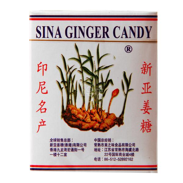 新亚 原味姜糖 56g 白盒 印尼进口