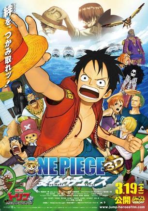 海贼王3D电影版：追寻草帽 One Piece 3D 麦わらチェイス 平静明媚的一天，大海上突然传来路飞（田中真弓 配音）撕心裂肺的哀号，原来在他睡觉的时候，他最最钟爱的那顶草帽竟然不翼而飞。了解到草帽的重要意义，草帽海贼团的伙伴们齐心协力帮他寻找。在这一过程中，乔巴等人还救助了一个奄奄一息的老海贼（山口智充 配音）。不久，众人发现一只奇怪的秃鹫叼着路飞的草帽在空中盘旋，于是众人从天上到海上展开了一场大追逐。与此同时，海军也集结了最强大的力量围捕草帽海贼团。为了一顶草帽，空前绝后的战争由此上演…… 本片为漫画家尾田荣一郎原著《海贼王》第11部剧场版动画，首次采用3D制作，与3D版《美...