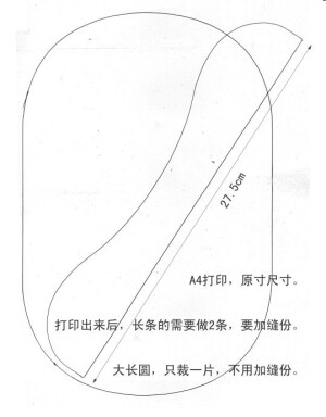 这些是在网上搜集的一些教程图纸，并非是本人设计的哦，只希望拿来给各位喜欢手工的亲爱滴们借鉴下，学习下，打下小广告哦，我的淘宝店铺，经营着手工布艺辅料，小配件，两千多手工小材料的哦！欢迎你们的到来，店铺地址：http://yubaobeishouzuo.taobao.com