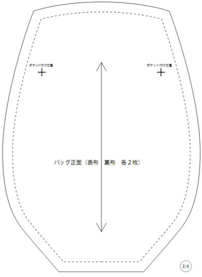 这些是在网上搜集的一些教程图纸，并非是本人设计的哦，只希望拿来给各位喜欢手工的亲爱滴们借鉴下，学习下，打下小广告哦，我的淘宝店铺，经营着手工布艺辅料，小配件，两千多手工小材料的哦！欢迎你们的到来，店铺…