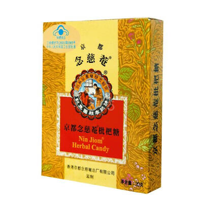 京都念慈庵 枇杷糖20g/盒