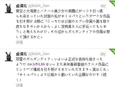 老虚13春季还有新番！phycho-pass很精彩等展开···期待新作~【老虚这个坑是真跳了。。。orz】