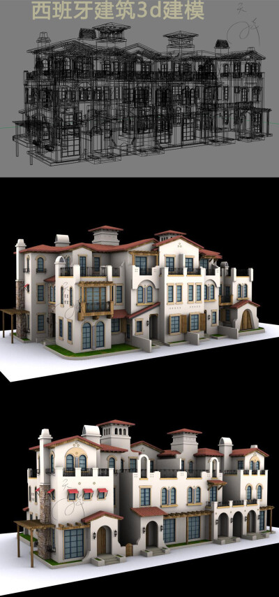 西班牙建筑_3d建模