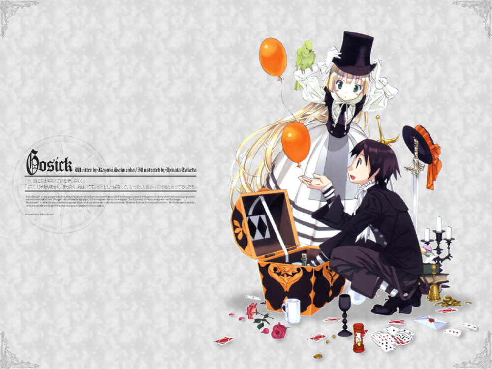 gosick