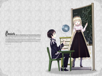 gosick