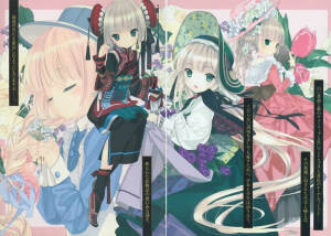 gosick