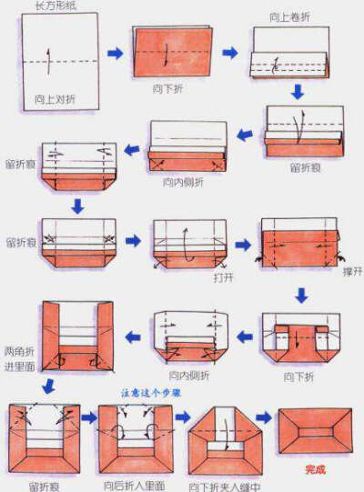 折紙