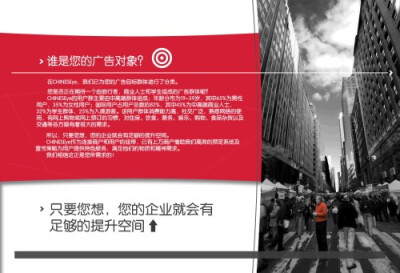 brochure,画册,平面,板式,黑红,design,layout,red,black