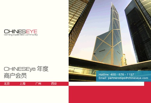 brochure,画册,设计,板式,平面,红,red,design,layout