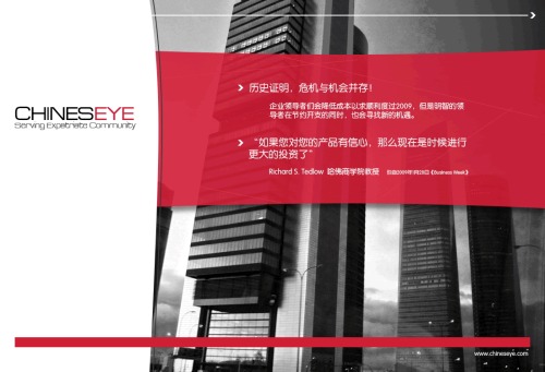 brochure,画册,平面,板式,黑红,design,layout,red,black