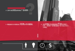 brochure,画册,平面,板式,黑红,design,layout,red,black