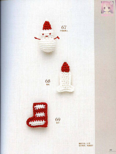 超可爱的家居小物件，简单，有图纸可参照。81-50