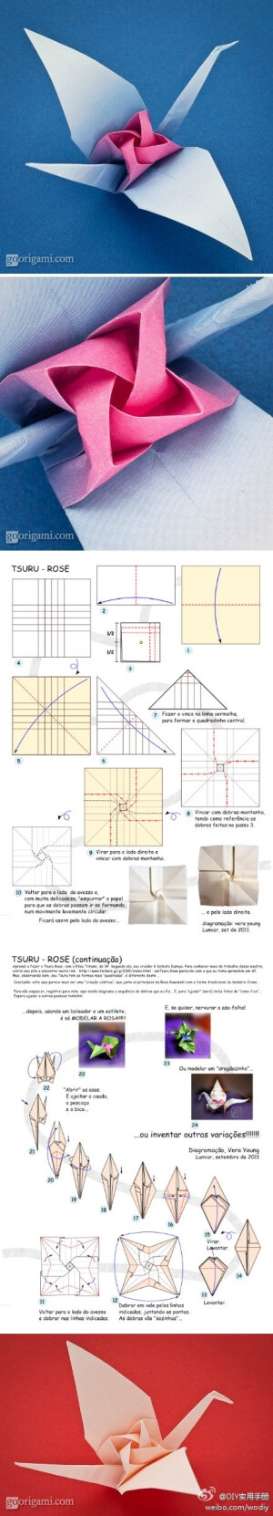 【折纸教程】 神谷哲史的玫瑰纸鹤~