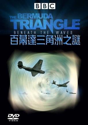 BBC：百慕大三角洲之謎 BBC Bermuda Triangle Beneath the Waves 謎樣的百慕大三角洲準(zhǔn)備接受徹底大搜查。在探索無(wú)數(shù)船只與飛機(jī)離奇失蹤時(shí)，依靠科學(xué)找到最合理的解釋。 本節(jié)目以偉大的探險(xiǎn)為主題，并進(jìn)行一連串…