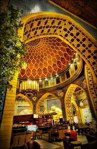 Starbucks Coffee - Ibn Battuta Mall, Dubai