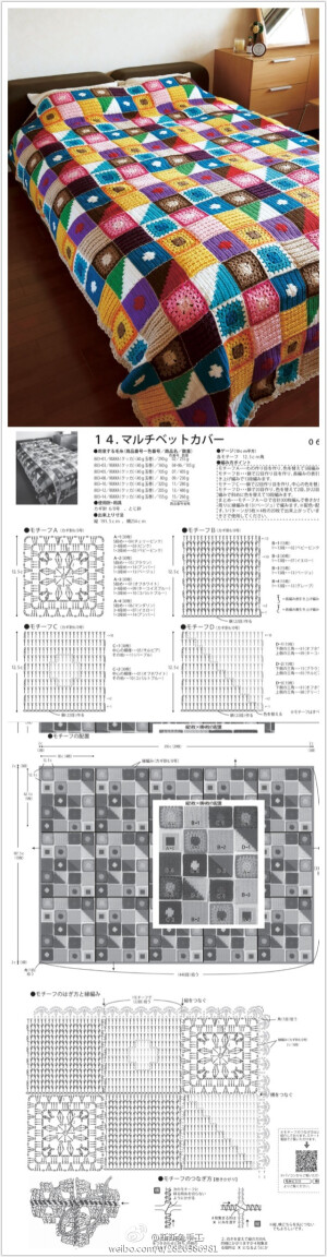 钩花  钩针  生活  艺术  DIY