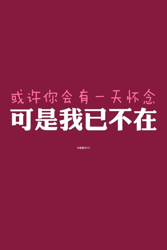 文字控