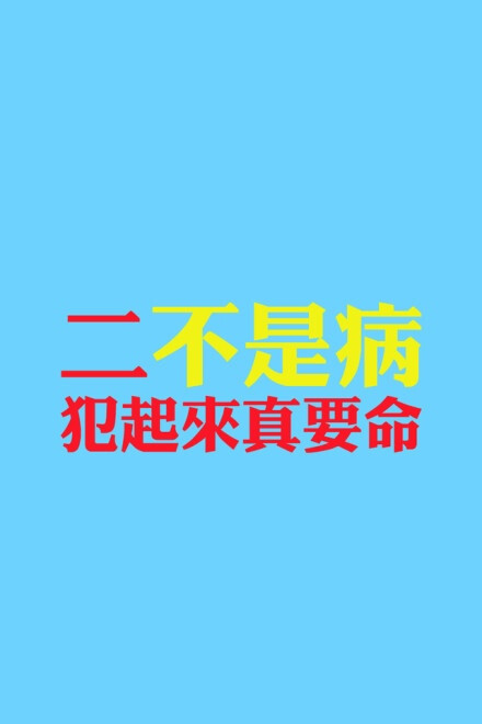 文字。