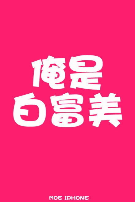 文字。