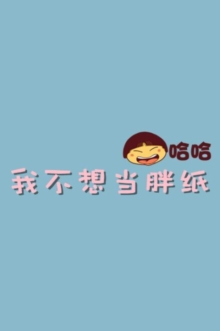 文字。