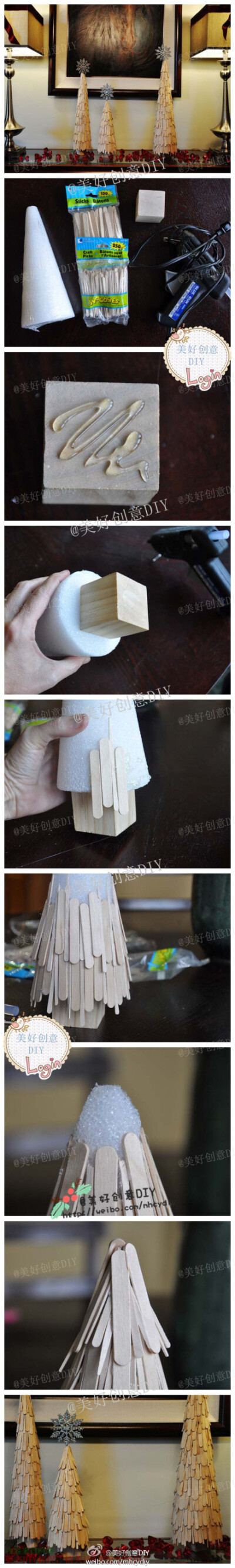 用雪糕棍儿做一棵圣诞树吧~——更多有趣内容，请关注@美好创意DIY （http://t.cn/zOR4l2D）