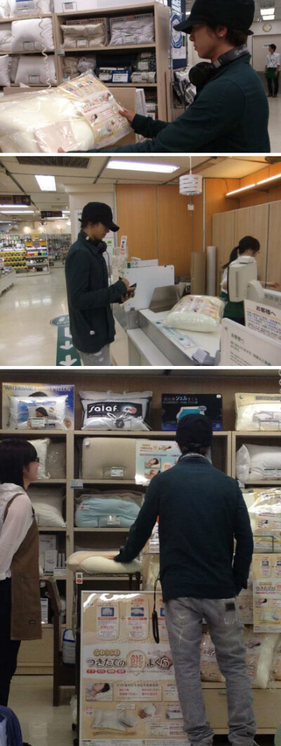 低调shopping——山下智久