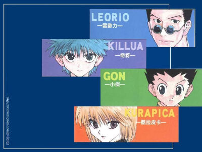 【killuna】HUNTER X HUNTER