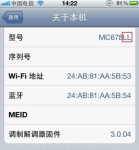 【你的iPhone来自哪里？】进入设置→通用→关于本机→型号，看结尾的字母，CH是国行，ZP是香港，LL是美国，X是澳大利亚，F是法国，ZA是新加坡，B是英国，DN是德国，J是日本，KH是韩国，C是加拿大，IP是意大利。来检…