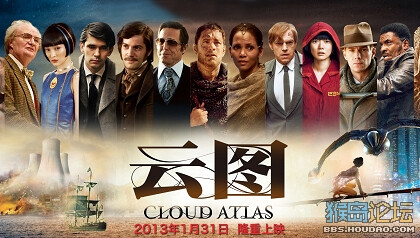 CLOUD ATLAS 人物总汇海报