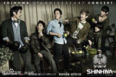 shinhwa