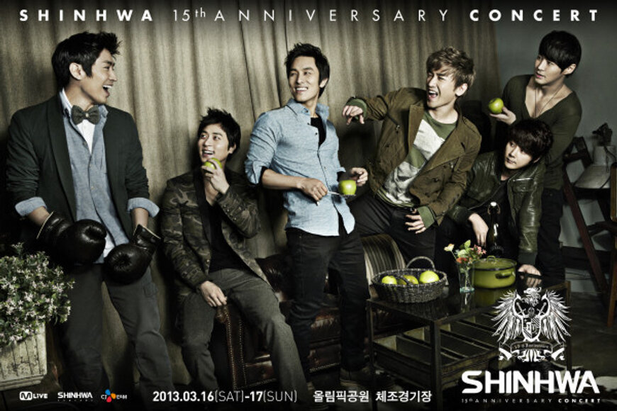 shinhwa