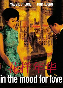 如果多一张船票，你愿不愿意跟我一起走？  如果有多一张船票，你会不会带我一起走？  -----《花样年华》