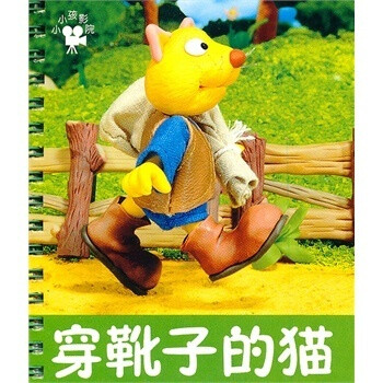 小小孩影院-穿靴子的猫 ￥6.3