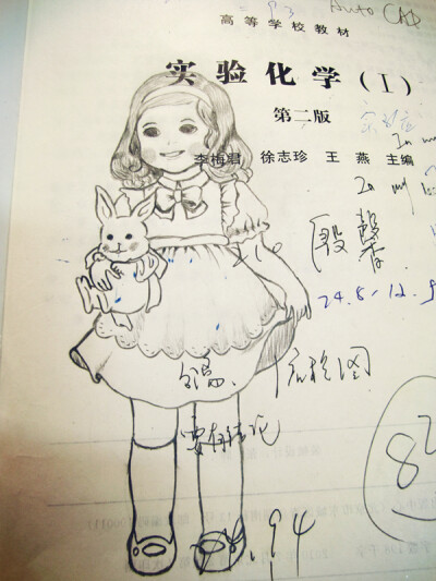 上自习，所谓的